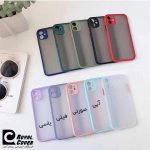 قاب ضد ضربه مات دور رنگی - RC 115 - Image 4