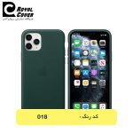 قاب سیلیکونی آیفون (زیر بسته) - RC 132 - Image 16