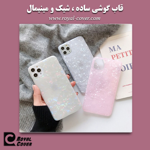 قاب گوشی ساده دخترانه