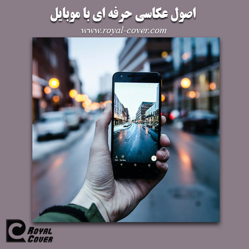 عکس هنری