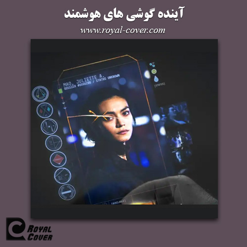 قابلیت های گوشی هوشمند