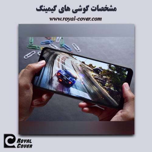 قاب گوشی گیمینگ
