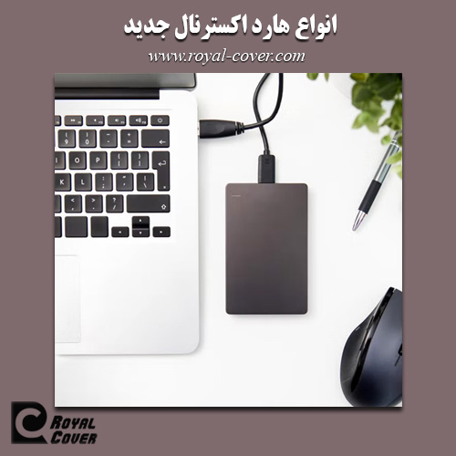 خرید هارد اکسترنال