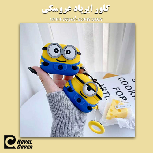کاور ایرپاد عروسکی