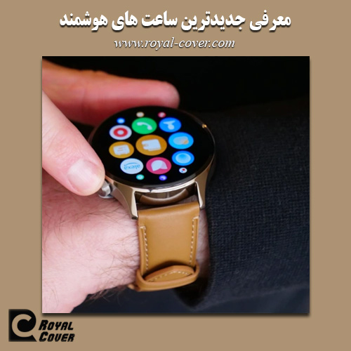 بهترین ساعت هوشمند
