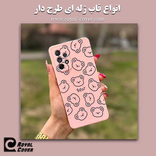 قاب ژله ای طرح دار