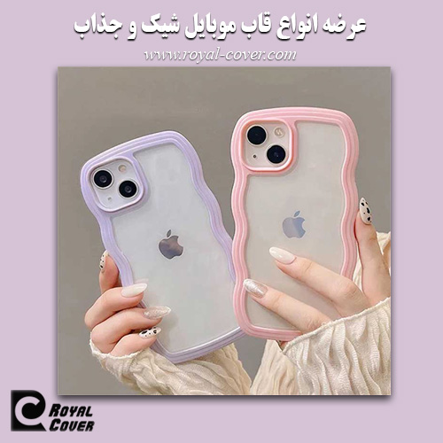 قاب موبایل