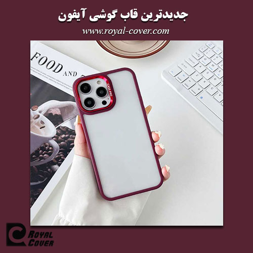 جدیدترین قاب گوشی آیفون