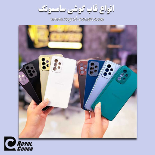 قاب گوشی سامسونگ