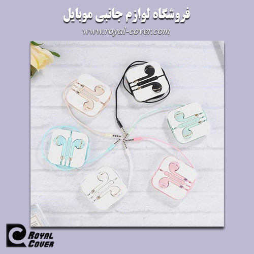 فروشگاه لوازم جانبی موبایل