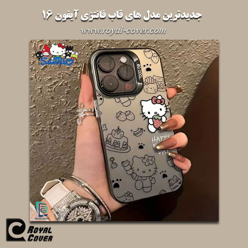 قاب فانتزی آیفون 16