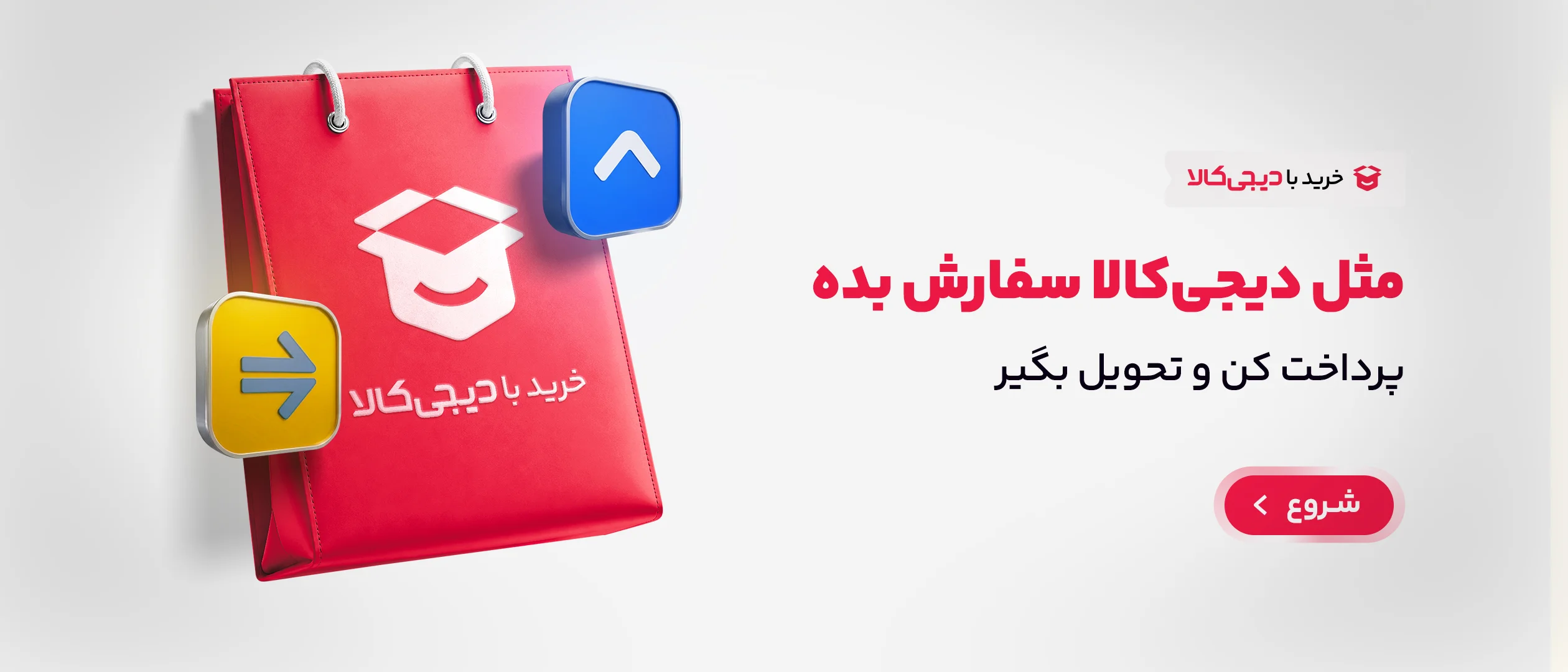 بنر کلی و ترکیبی 2_ (1)